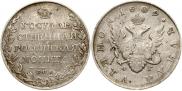 1 rouble 1809 year