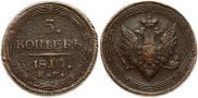 5 kopecks 1810 year