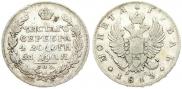 1 rouble 1813 year
