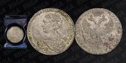 1 rouble 1726 year