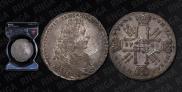 1 рубль 1728 года
