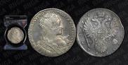 1 rouble 1734 year