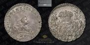 Grivennik 1741 year