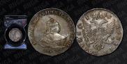Полтина 1746 года