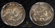 5 копеек 1755 года
