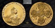 10 roubles 1756 year