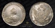 1 rouble 1756 year