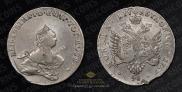 48 копеек 1757 года