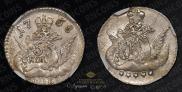 5 kopecks 1758 year