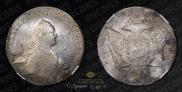 1 rouble 1771 year