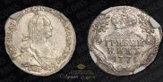 Grivennik 1775 year
