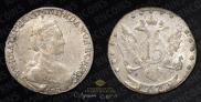 15 kopecks 1779 year