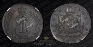 1 kopeck 1779 year