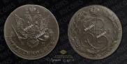 5 kopecks 1781 year