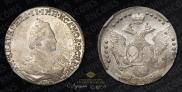 20 kopecks 1784 year