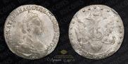 15 kopecks 1784 year