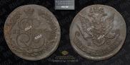 5 kopecks 1785 year