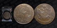 5 копеек 1789 года