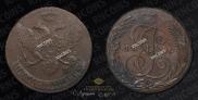 5 копеек 1790 года