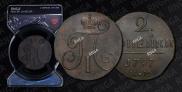 2 kopecks 1797 year