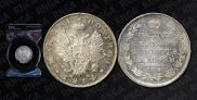 Poltina 1814 year