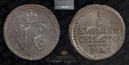 1/4 kopeck 1843 year