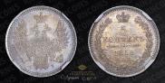 5 kopecks 1854 year