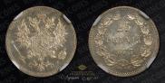 25 пенни 1873 года