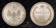 Poltina 1877 year