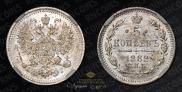 5 kopecks 1888 year