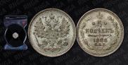 5 kopecks 1888 year