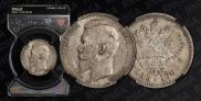 1 rouble 1904 year