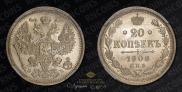 20 kopecks 1906 year