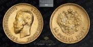 10 roubles 1909 year