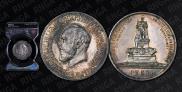 1 rouble 1912 year
