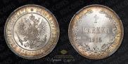 1 markka 1915 year