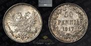 50 pennia 1917 year