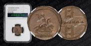 1 копейка 1728 года