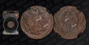 Denga 1751 year