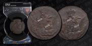 1 kopeck 1756 year