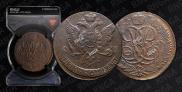 5 kopecks 1761 year