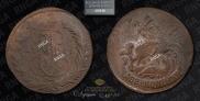 2 kopecks 1764 year