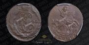 Полушка 1766 года