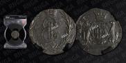 Denga 1768 year