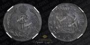 2 kopecks 1771 year