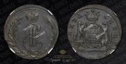 1 kopeck 1771 year