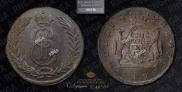 5 kopecks 1772 year