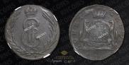 1 kopeck 1772 year