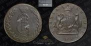 10 kopecks 1775 year