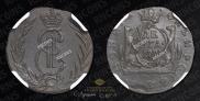 Denga 1775 year